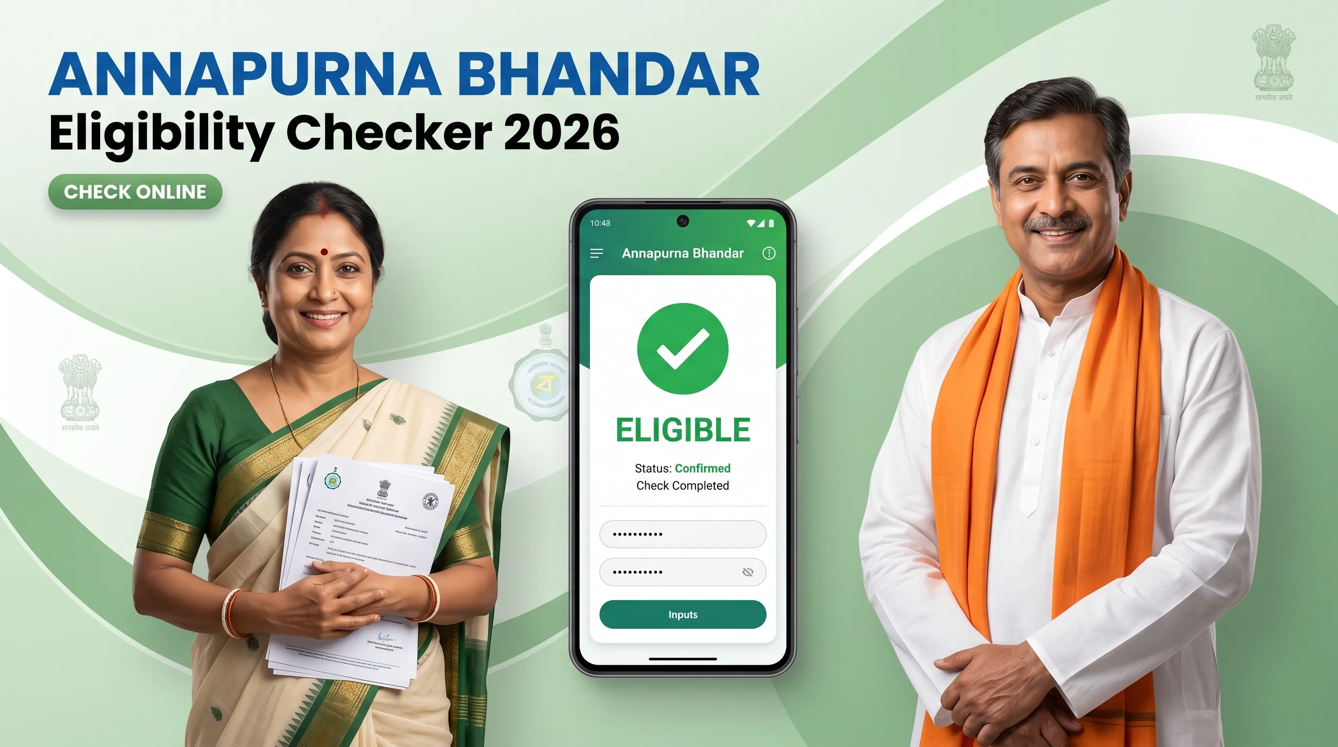Annapurna Bhandar Yojana Eligibility